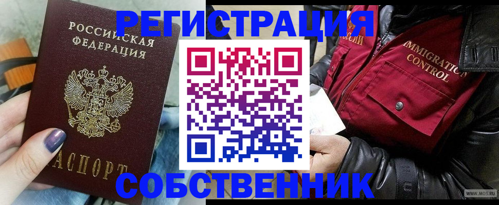 регистрация для дет. сада в Пскове